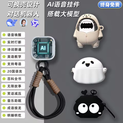 Robot trò chuyện AI thông minh có giọng nói, tích hợp sẵn Deepseek V3 + mô hình Bean Bun + Qwen, đồ chơi đối thoại cho trẻ em, trò chuyện – đồng hành, món quà tặng