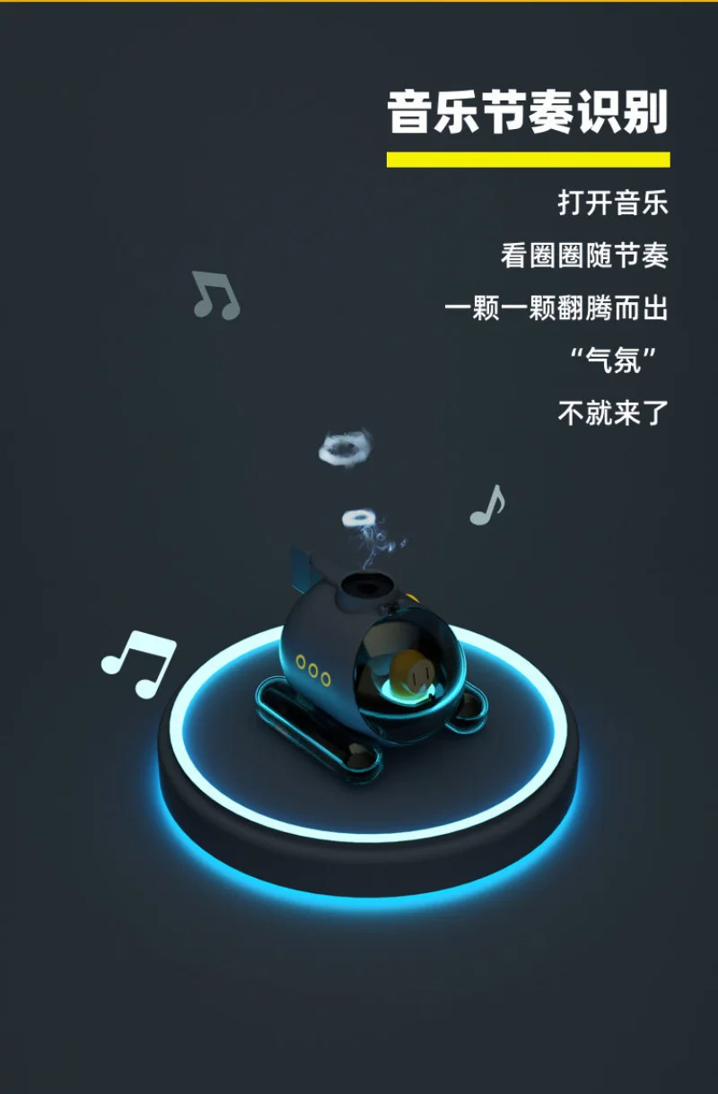 Máy tạo vòng khói Xiaomi – Máy tạo ẩm để bàn văn phòng, đồ chơi sáng tạo, quà tặng phong cách “tide play”, máy lọc không khí, máy khuếch tán hương liệu, phù hợp cho dropshipping - Ảnh 7